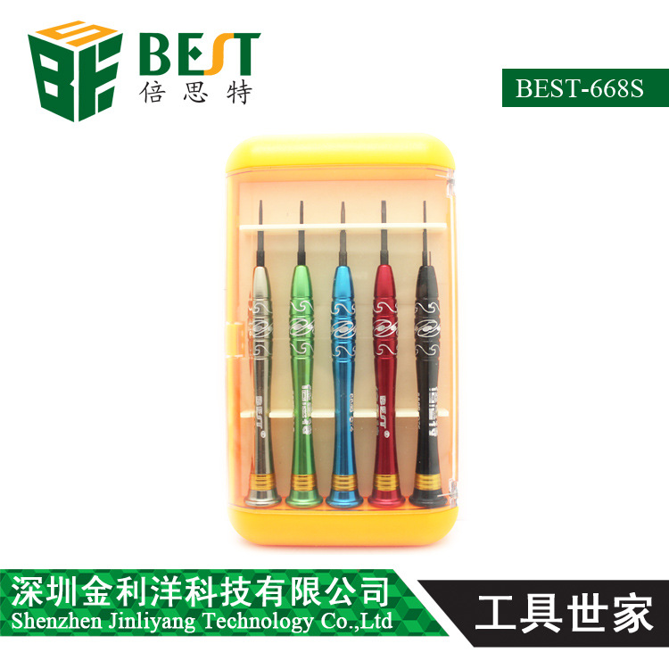 倍思特 iphone拆机工具 苹果系列螺丝刀 华为小米VIVO螺丝批套装