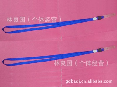 厂价供应1.0CM环保蓝色证件挂绳/胸卡吊绳/卡套吊绳