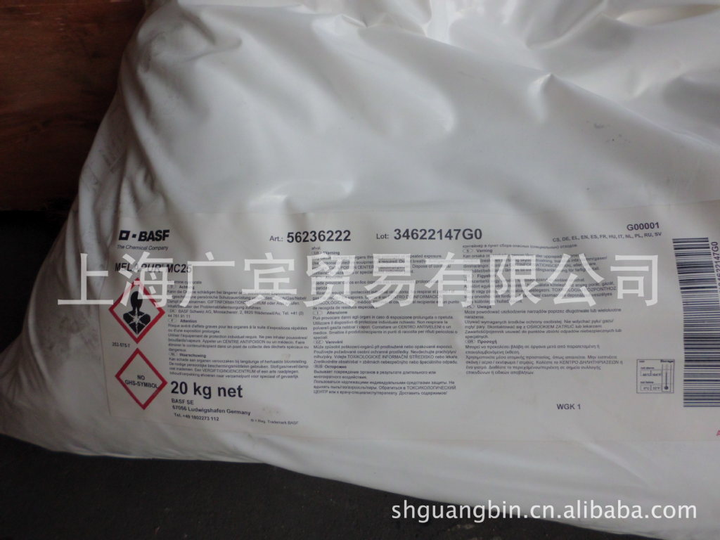 供应非增强尼龙用氮系无卤阻燃剂MCA系列（欧洲进口）