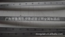 广州民艺标尺厂供应订做钢板尺、铝板尺、铝标尺