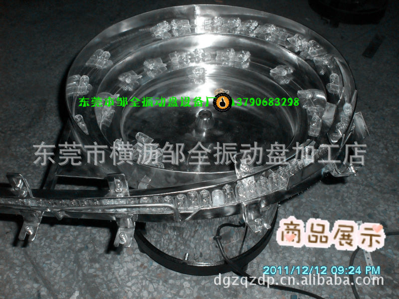 低价供应优良灯泡振动盘