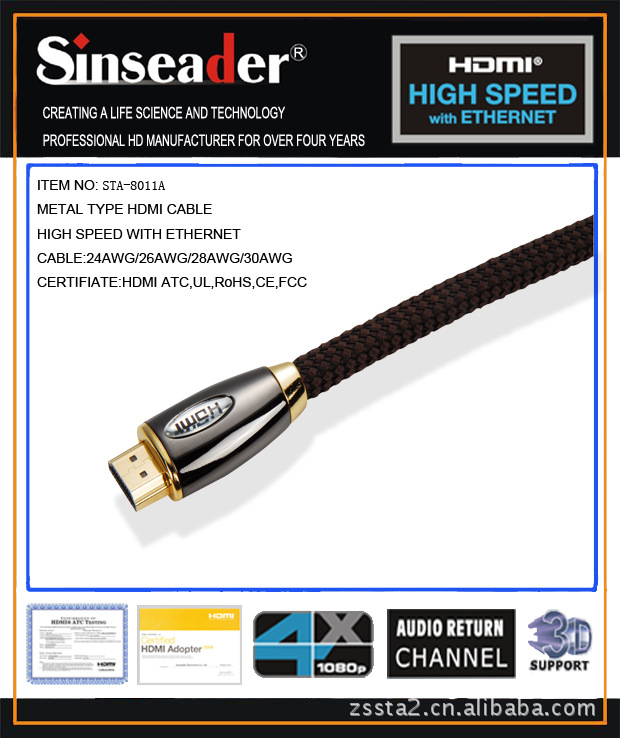 供应HDMI 高清连接线,电脑周边连接线，1.4VER HDMI ,HDMI厂家