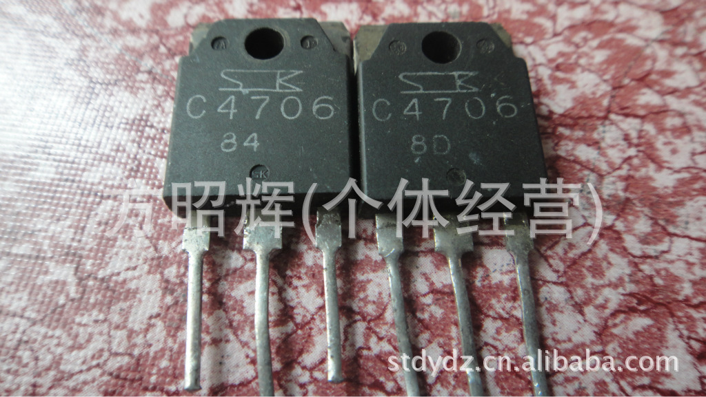 低价批发拆机大功率三极管C4706