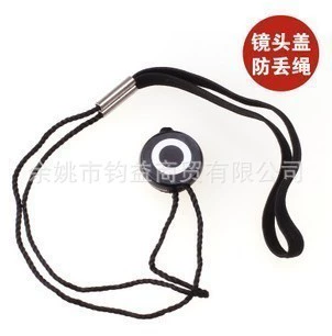 Защитная веревка для крышки объектива Защитная веревка для объектива Крышка объектива Загубленная крышка объектива Анти-потерянная веревка BB-Y