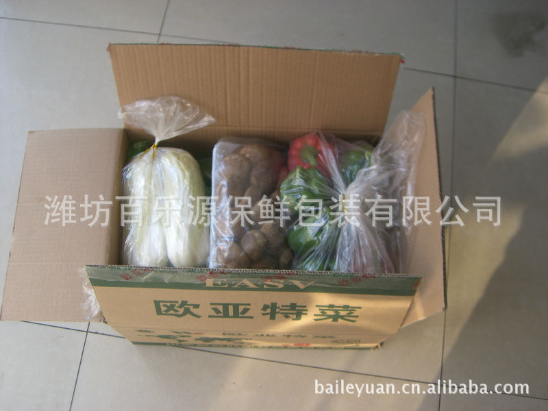 禮品菜