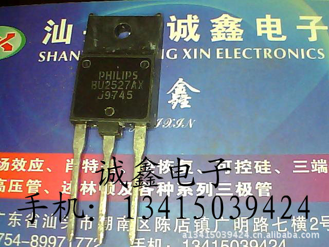 【诚鑫电子】BU2527AX【质量保证 测好发货】