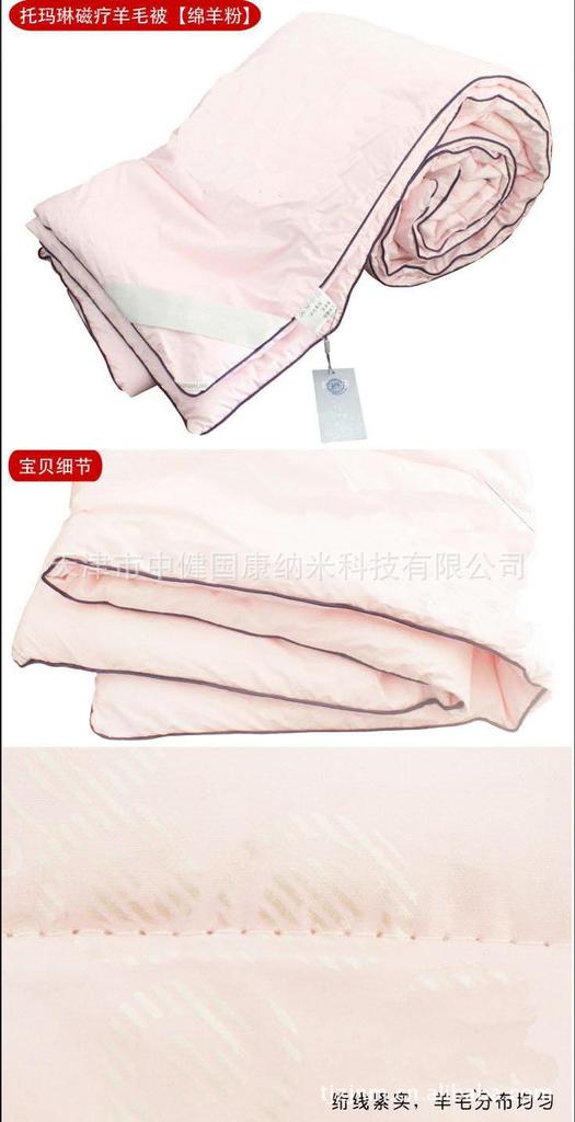 水粉羊毛1_旋轉