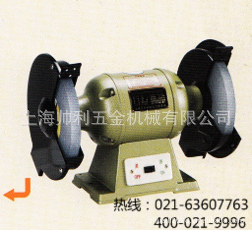 豪帅  台式砂轮机 200mm     【帅利机械】