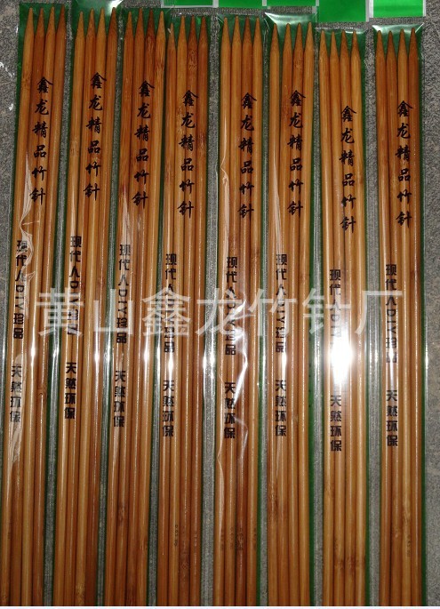 鑫龙高档双尖碳化针2012.9.21