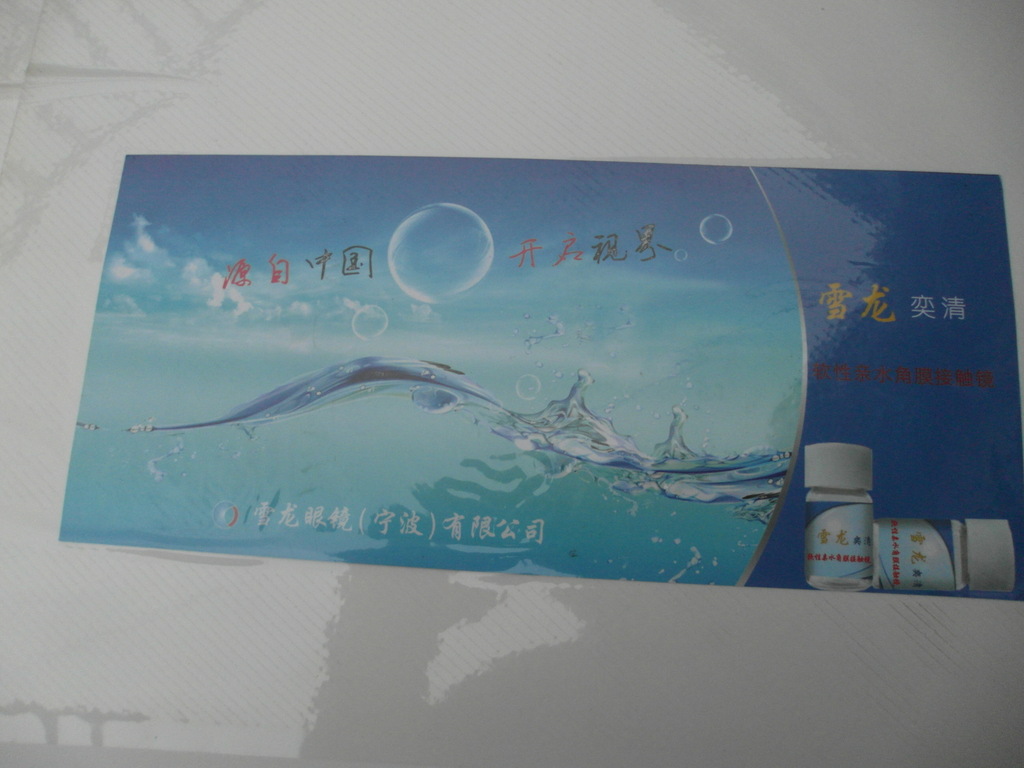 厂家销售 宁波凡诚北仑 宣传彩印印刷 可定制