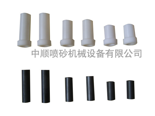 碳化硼喷咀、喷砂咀