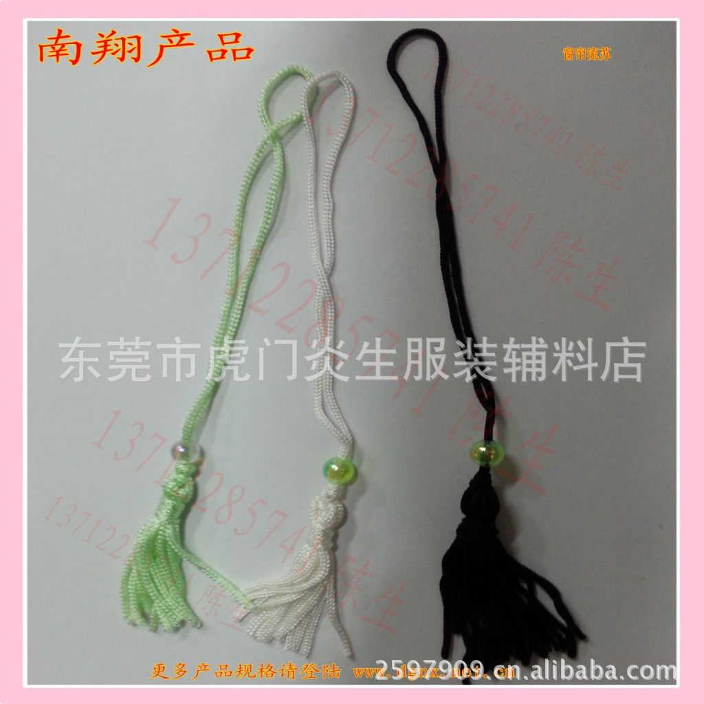 【优等品】专业批发各种吊卡流苏 卡片流苏 带珠流苏