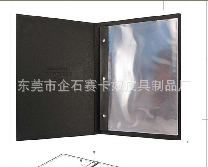 菜单夹"菜谱012"