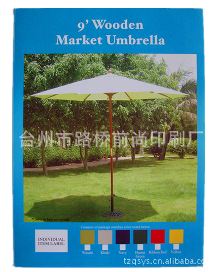 供应不干胶标签、太阳伞标签、吊牌、标牌、说明书
