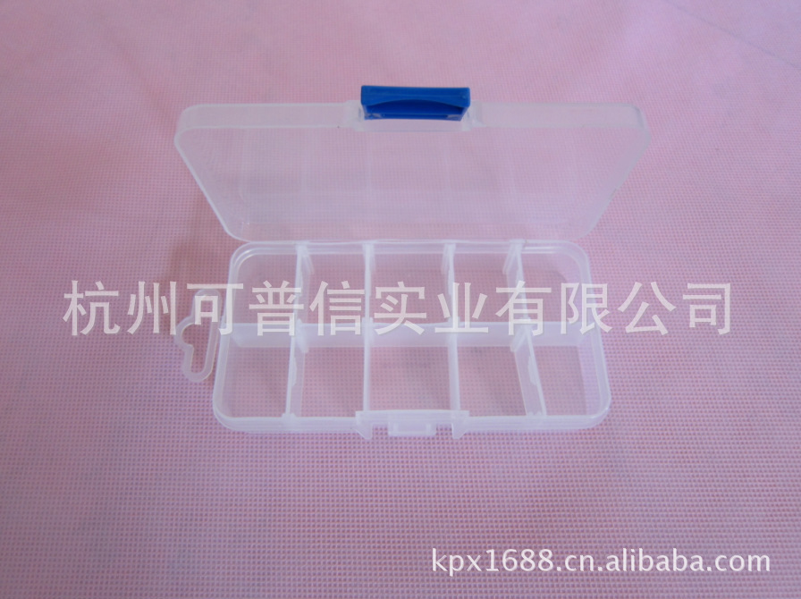 供应5寸10格式塑料工具盒/透明工具盒/塑料药盒130*70*25mm