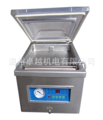 260真空包装机44