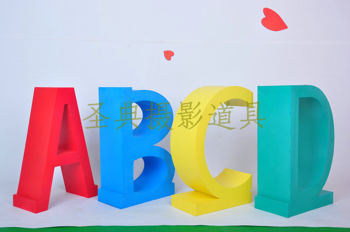 批发订做 单体大字母 ABCD 影楼摄影道具儿童摄影道具影楼家具