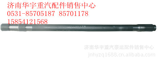 重汽配件,重汽底盤件,AC16橋AC26橋HC橋