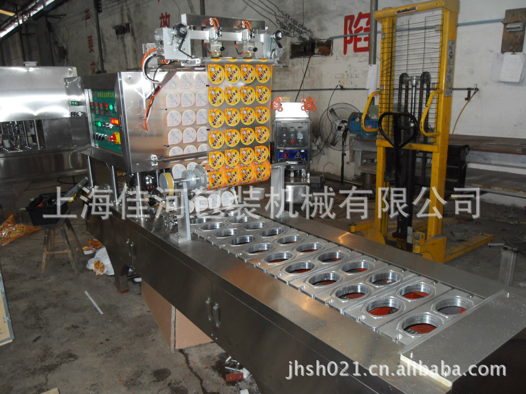 碗面封口机   全自动纸碗封口机   纸杯塑料杯封口机