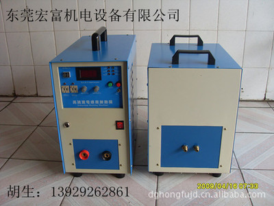 Supply High Frequency Machine 15KW , 45KW Frequency heating machine,high frequency Heating equipment 50kw ,High Frequency 30KW