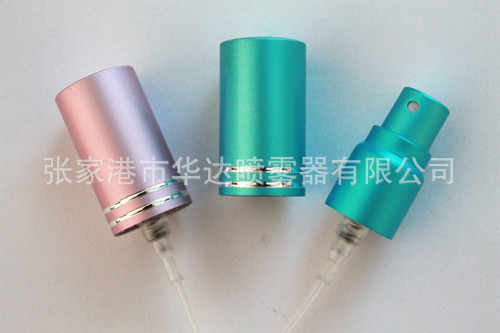 13mm螺口电化铝香水喷雾器