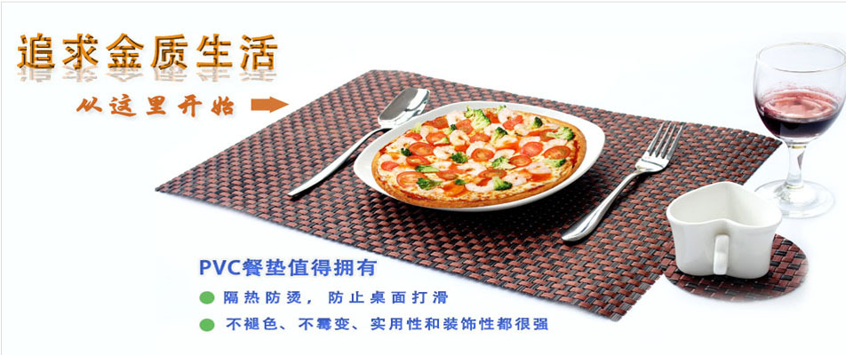 热带森林印花餐垫北欧树叶餐桌垫棉麻防水西餐餐垫厂家直销定制详情图3