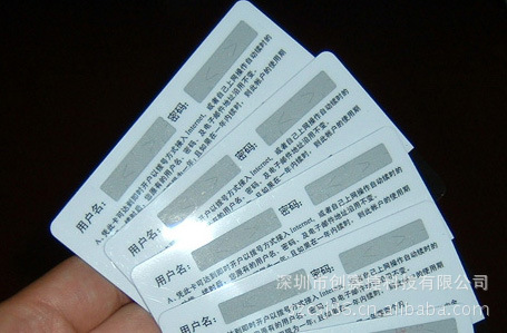 刮刮卡二维码打码喷码加工刮奖卡印刷可变二维码打码加工