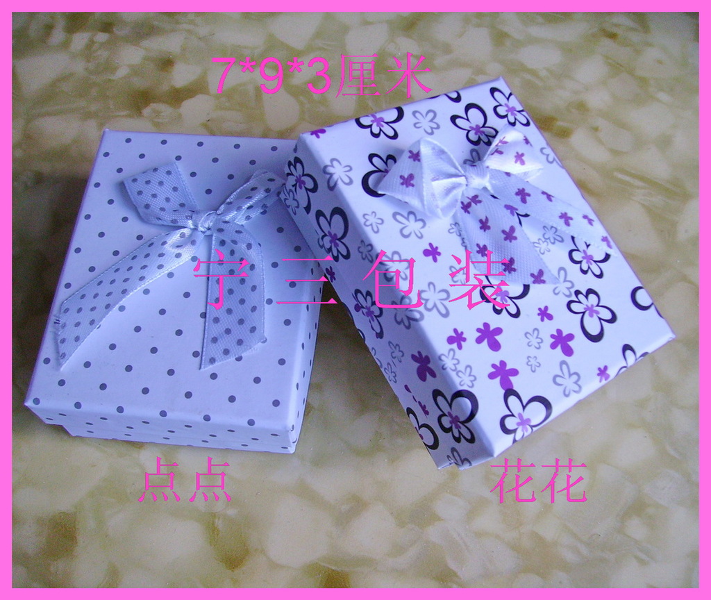 新彩印 多用盒 饰品包装盒 首饰包装盒 系列3件套珠宝