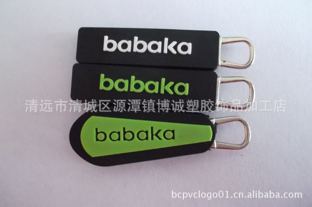 厂家直供各式箱包PVC拉片