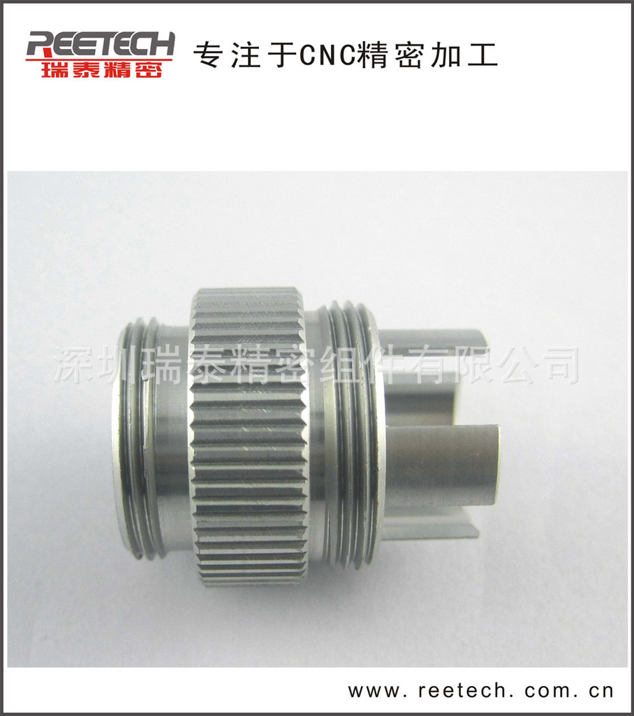 CNC零件加工 精密零件加工 深圳机械零件加工