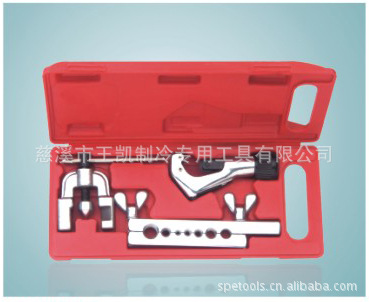 供应195三件套扩孔器 组套塑盒扩孔器 扩孔器组套