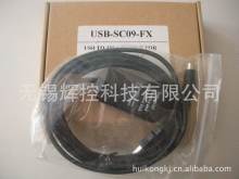 oalPLC FXϵо|USB-SC-09-FX PLCͨӍ
