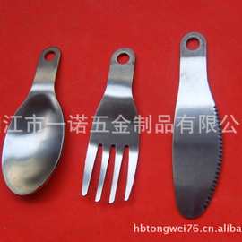 不锈钢餐具配件,西餐刀叉勺五金配件