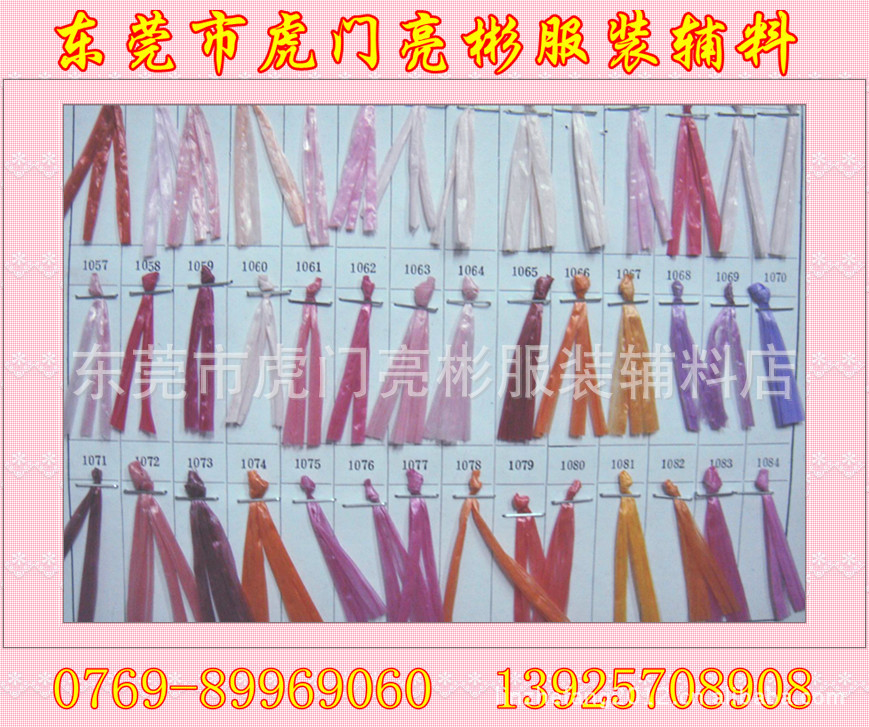 工厂加工定 制PP草编织草料 PP草编织手袋箱包礼品编织装饰松紧带