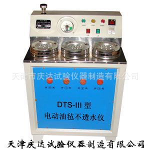 DTS-Ⅲ防水卷材电动不透水仪，天津市庆达试验仪器制造有限公司