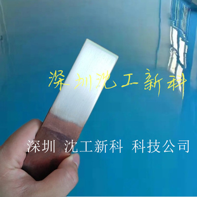 常溫銅排鍍錫機50A刷鍍光亮錫銅排母線電鍍加工小型設備廠家直銷