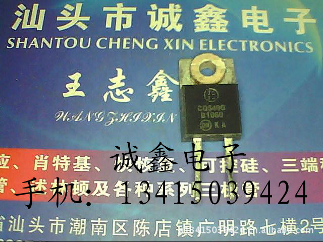 【诚鑫电子】供应原装进口拆机 B1060 实体店经营 质量保证