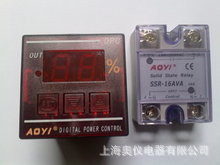 厂家直销  DPC-Ⅲ-M 和SSR-AVA模块、吸塑机专用数码功率控制器
