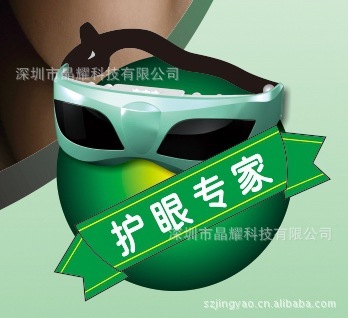 热销学生礼赠品 眼部保健按摩仪器 视力恢复机工厂批发送USB电源|ru