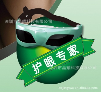 热销学生礼赠品 眼部保健按摩仪器 视力恢复机工厂批发送USB电源|ru