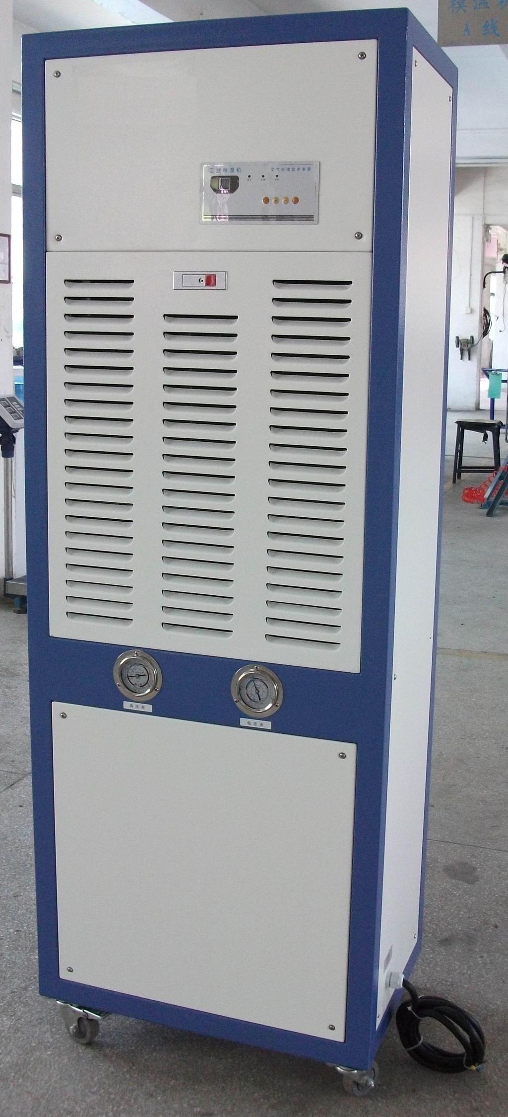 供应高品质工业除湿机 每小时10公斤除湿量 保证足匹