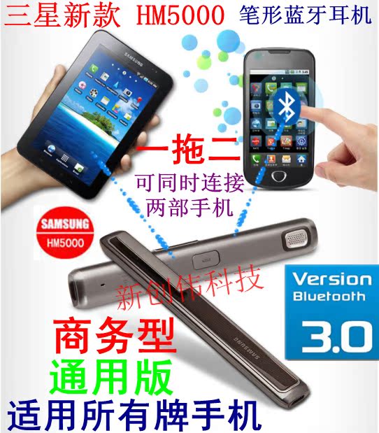 Hub USB - Ref 366511 Image 5
