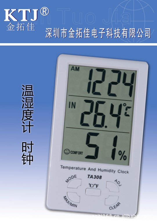厂家专业生产质量高、精度高TA308温湿度计、时钟（谭先垣）