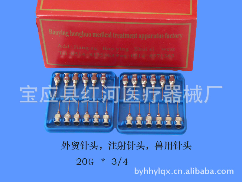 供应进口注射器针头 进口针头 兽用针头 不锈钢针头