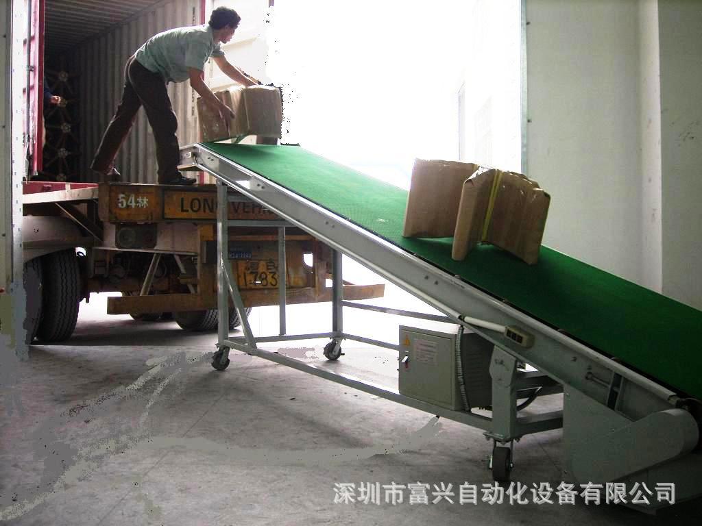 供应上货柜输送机/下货柜输送机/运货输送机/皮带输送机