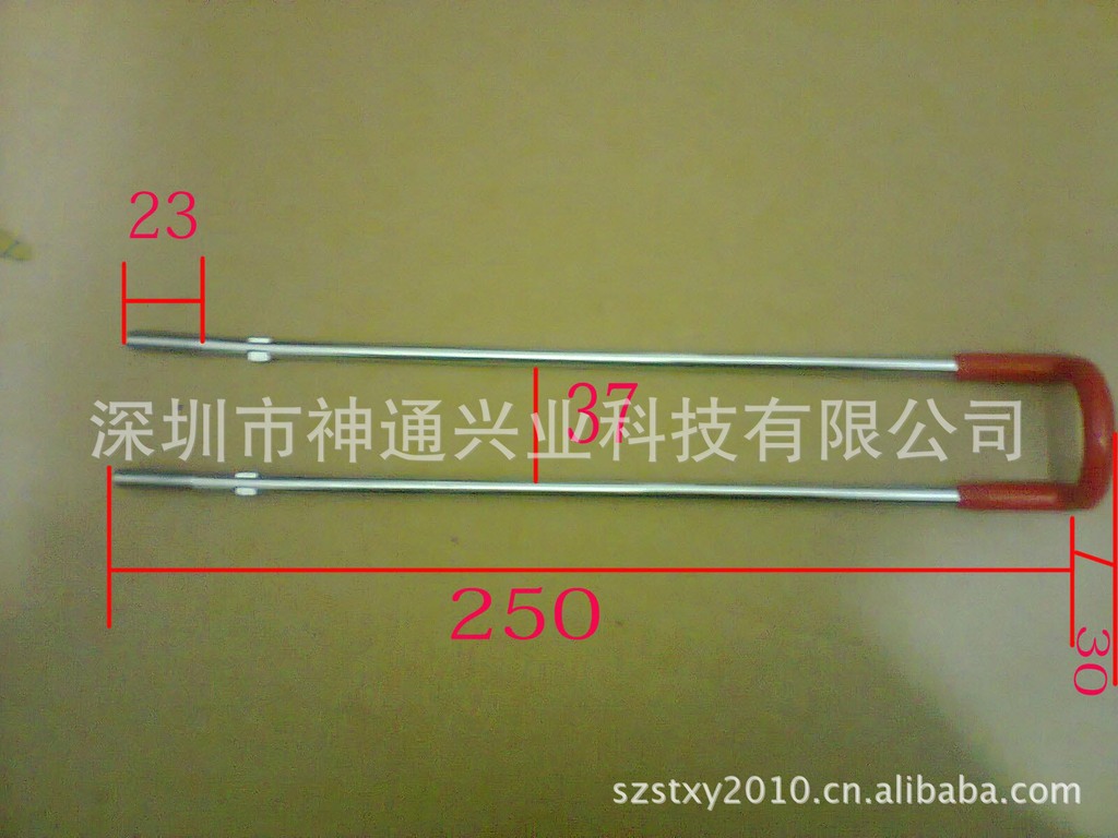 照片0623