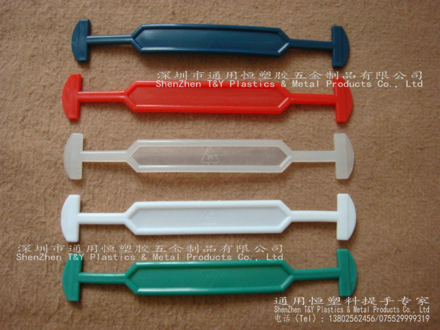 塑料提手13