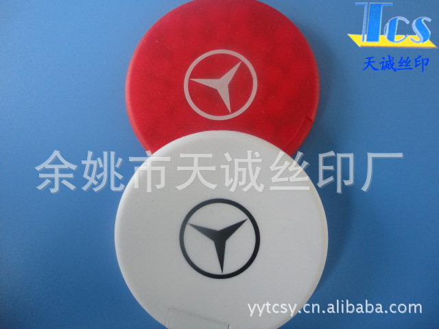 提供浙江多地塑料产品表面多色丝印 移印 热转印