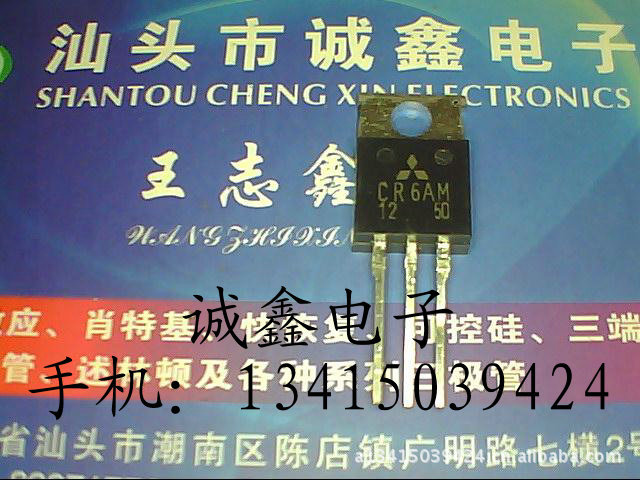 【诚鑫电子】长期供应原装进口拆机 CR6AM-12 质量保证 诚信经营