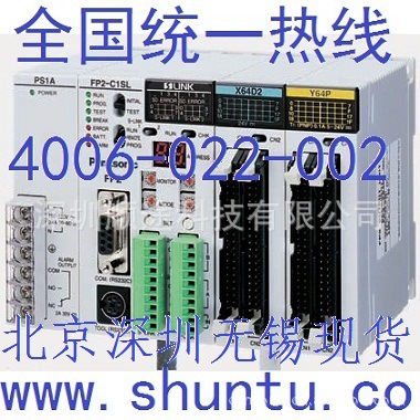 现货Panasonic可编程控制器AFP2400L松下AD8VI松下电工